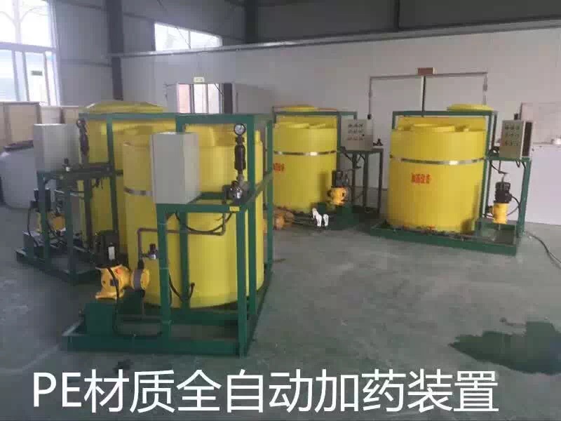 湖州三箱式加药装置厂商